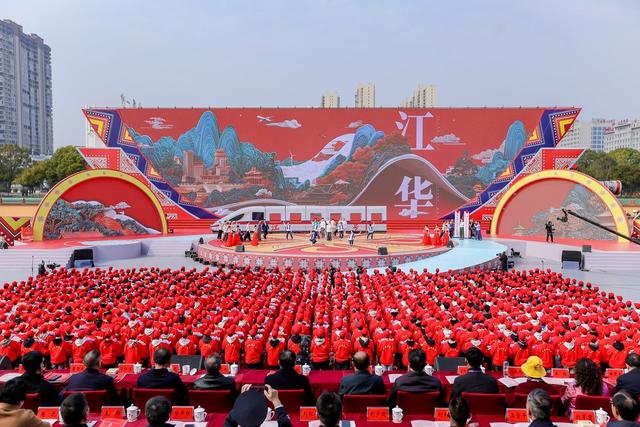 江华瑶族自治县喜迎70周年县庆新闻图片