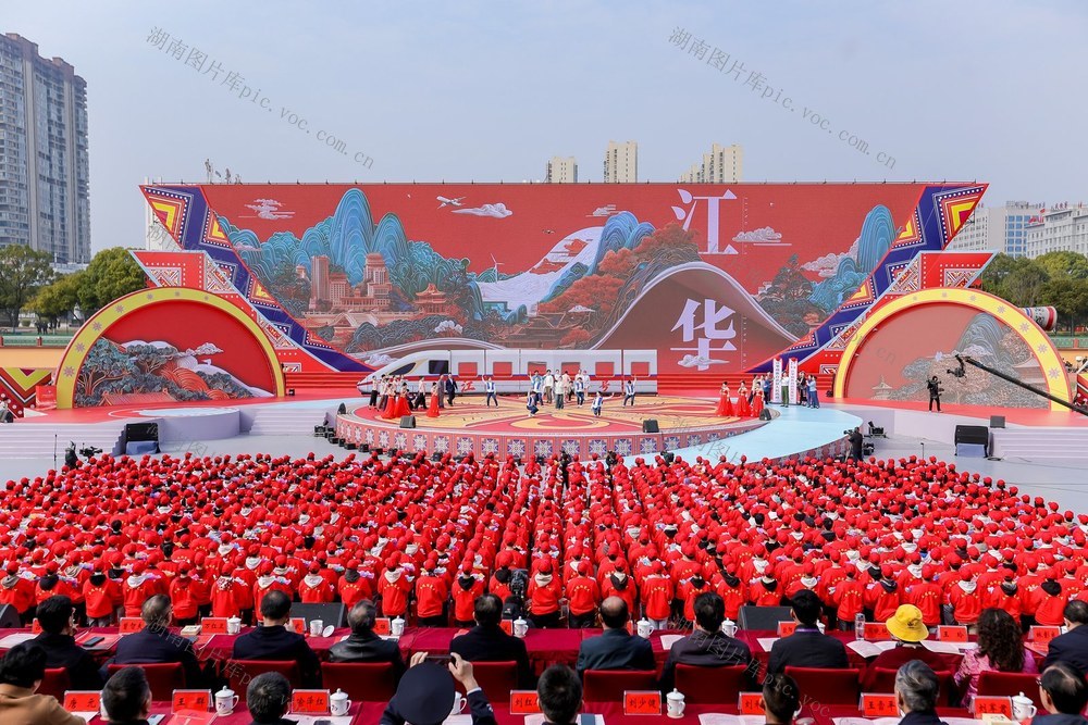 江华瑶族自治县喜迎70周年县庆新闻图片