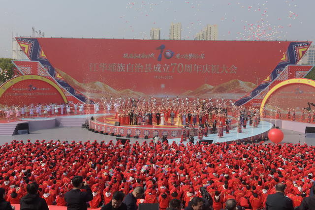 江华：县庆文艺展演