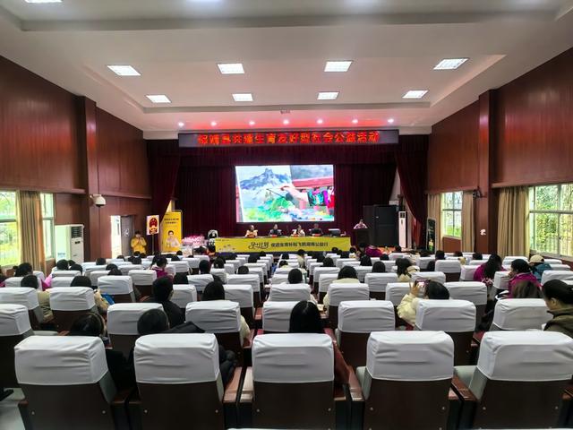 保靖县  孕+计划  公益活动