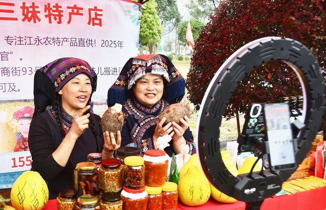 云端”赶大集   农产品出山