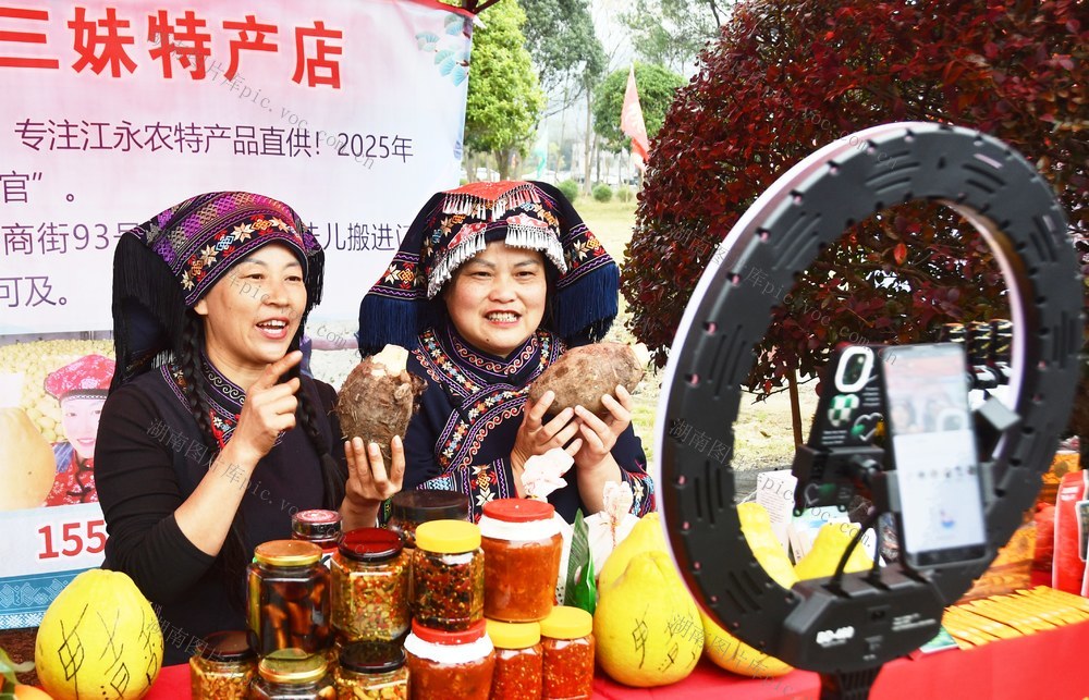 云端”赶大集   农产品出山