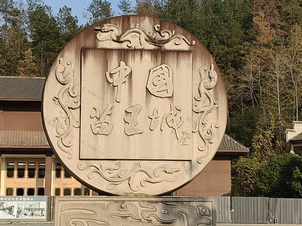 青岩黛瓦 “千里苗疆第一寨”   苗王寨