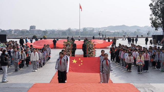 一二•九”运动，芷江，历史，教育，纪念