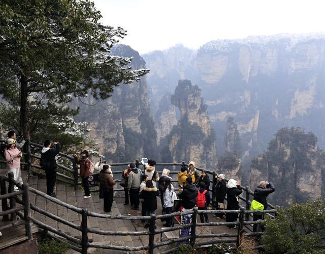 张家界 元旦 旅游