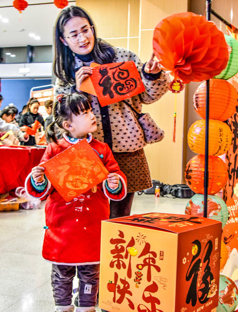 怀化市 图书馆  元旦 活动 过新年