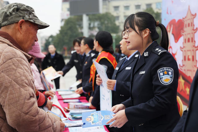 警察节 110宣传日 入警宣誓 反诈宣传