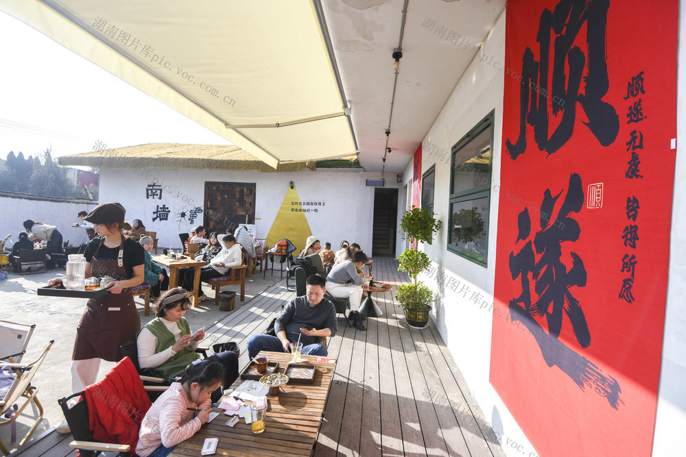 娄底  乡村 景色 游客 文旅消费 旅游