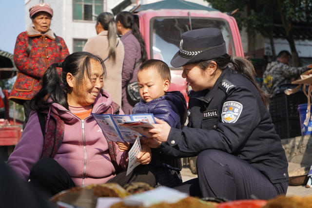 赶集日宣传‌ 非法金融 非法集资  警银联动 