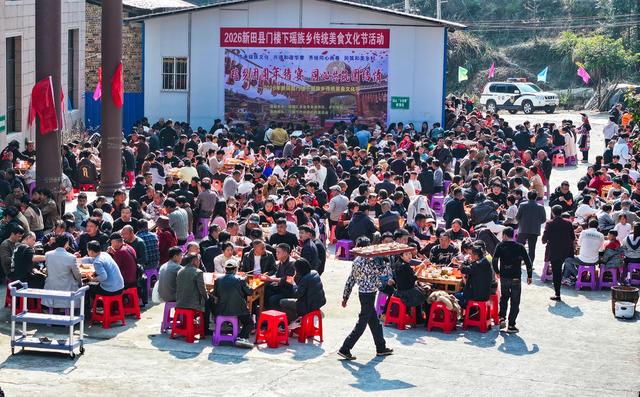 瑶族  传统  年猪宴  年味