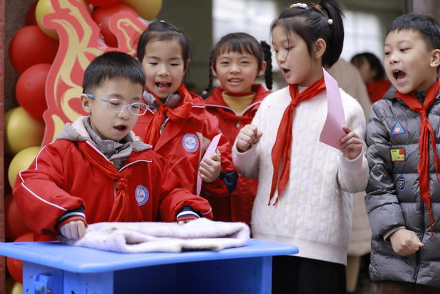 期末 无纸化 测评