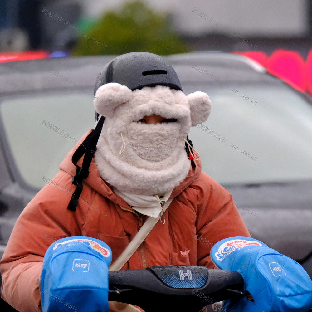 雨雪天气 ，“全幅武装”