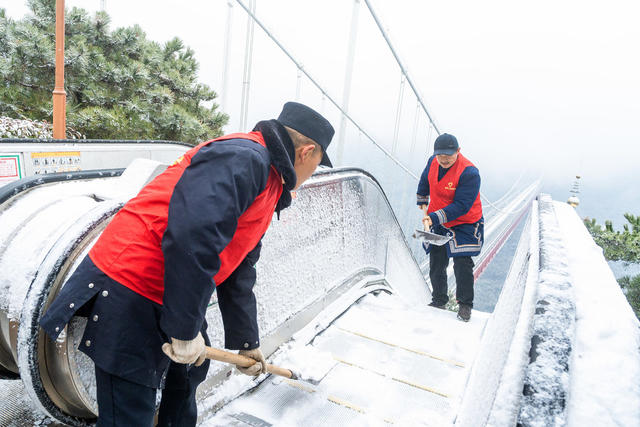 清扫积雪护平安