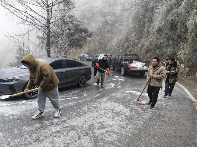 冰冻 除冰 通行