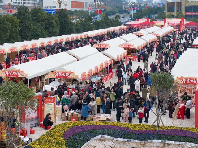 年货，怀化，消费，年味，民俗