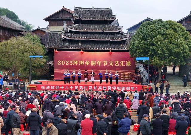 文化IP、民俗+、侗年节、文旅、乡村振兴