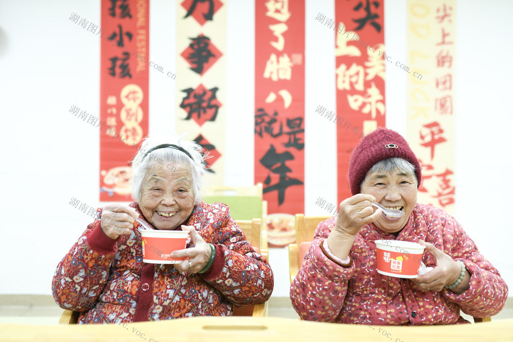 娄底,腊八节,养老院,节日,老人
