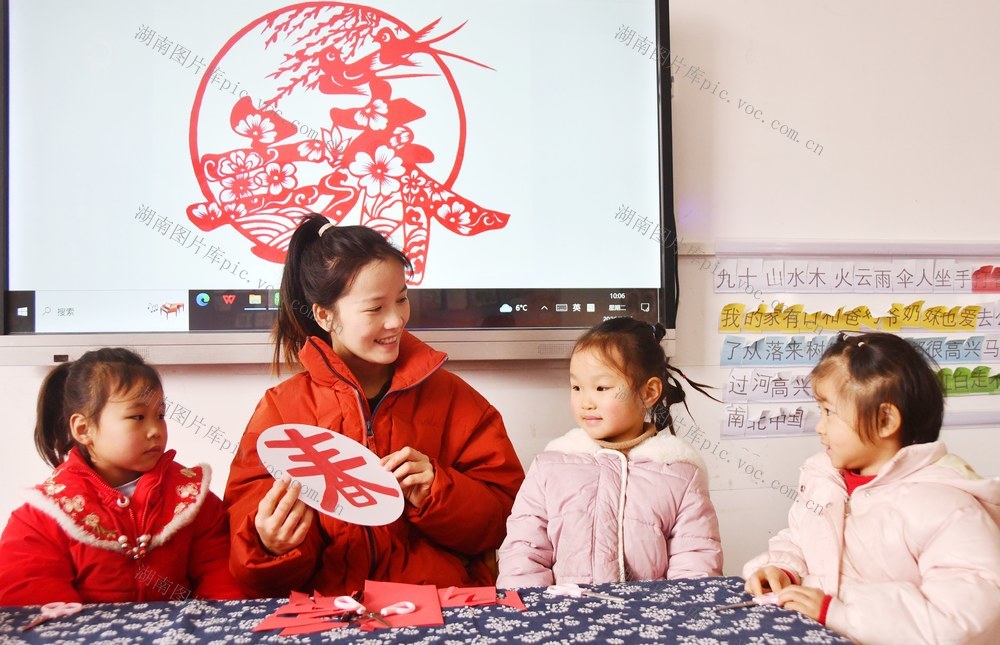  迎春剪纸  体验非遗