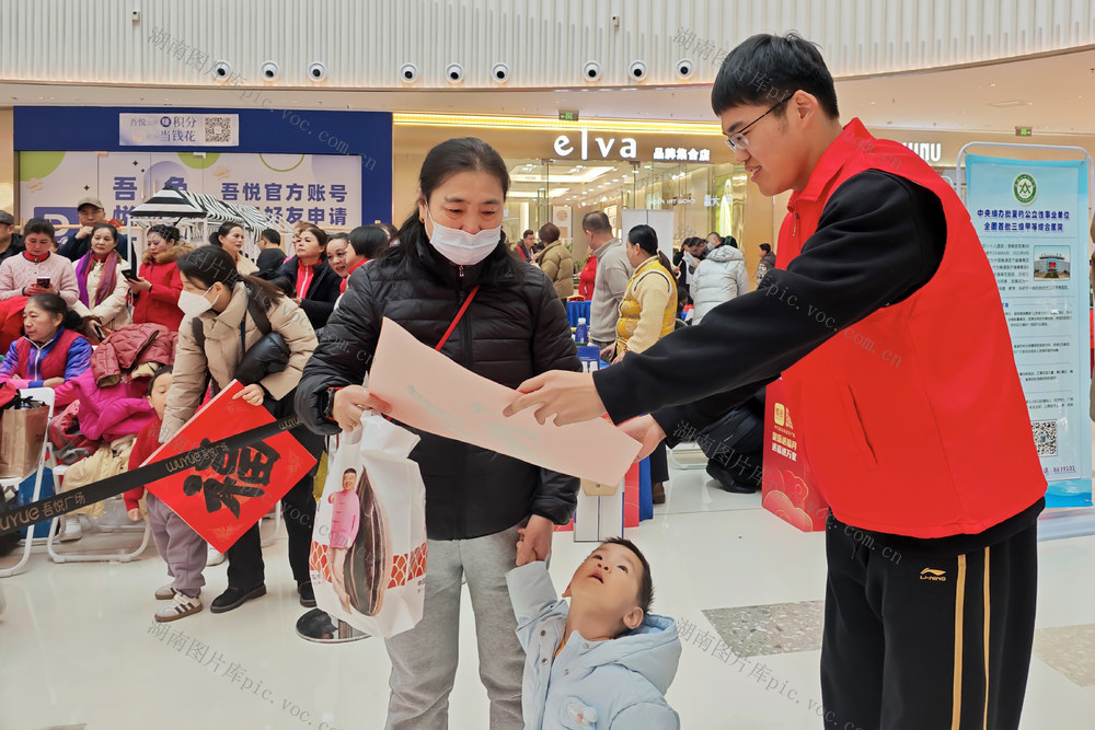 春联，书写，书法家，大学生，志愿者，红马甲，现场书写，挥毫泼墨，游戏体验，泰山科技学院，通信工程学院