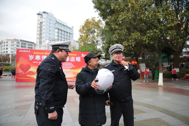 湖南桂东 安全 礼 暖 民心 头盔