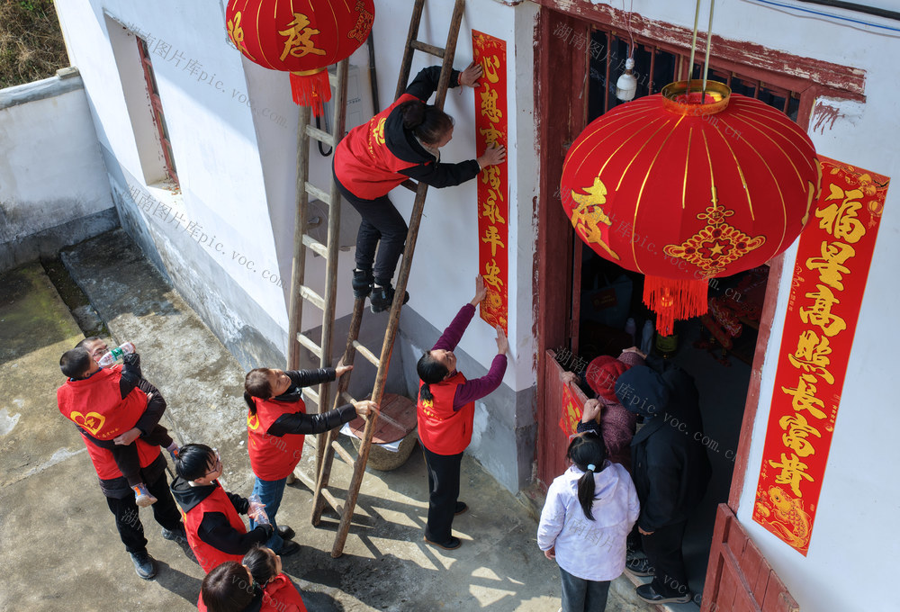 湖南桂东 灯笼 春联 春 暖 家 志愿者