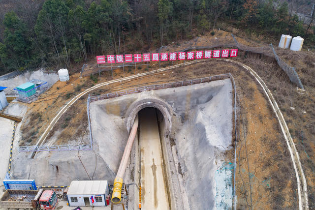 基建 邵永高铁 路网