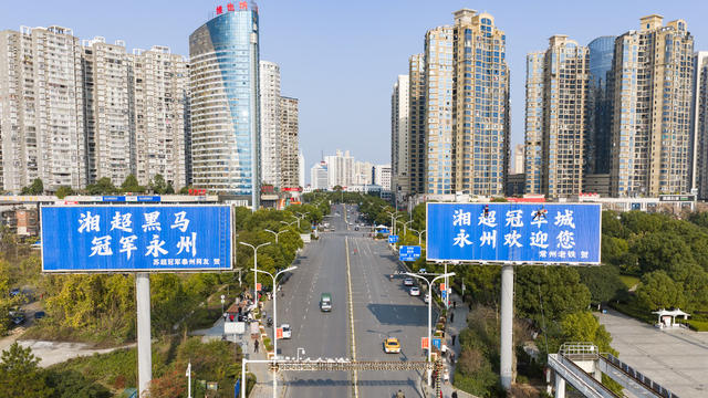 湘超  苏超 隔空送福 江苏