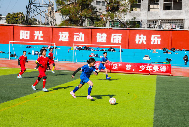 小学生  足球  联赛  永冲锋