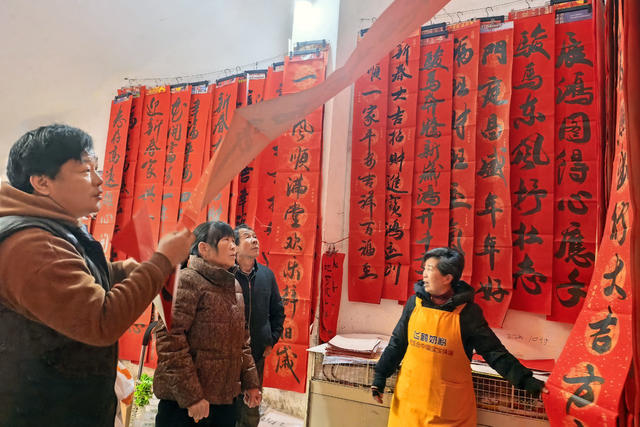 过年    春联      文化