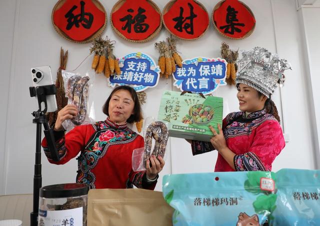 年货直播     助农增收