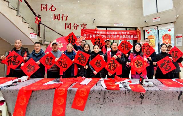 文化惠民  书法家  送春联