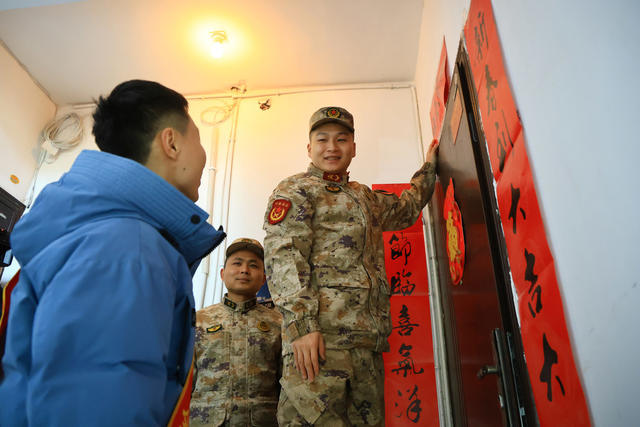 喜报 立功 慰问 部队 人武部