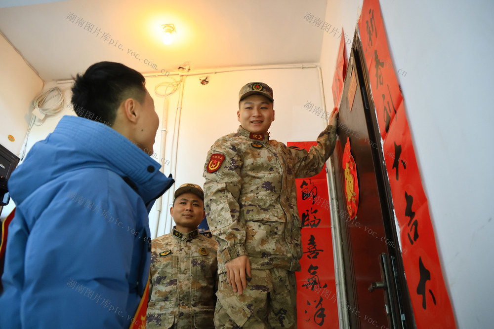 喜报 立功 慰问 部队 人武部