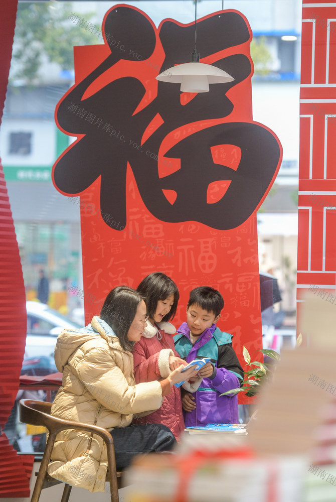 湖南道县：品书香 迎新春