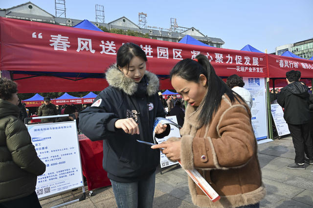 经济,,求职,招聘,就业,春风行动