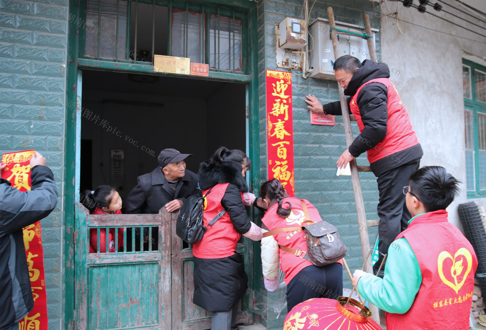 湖南桂东 福 万家 耄耋 志愿者