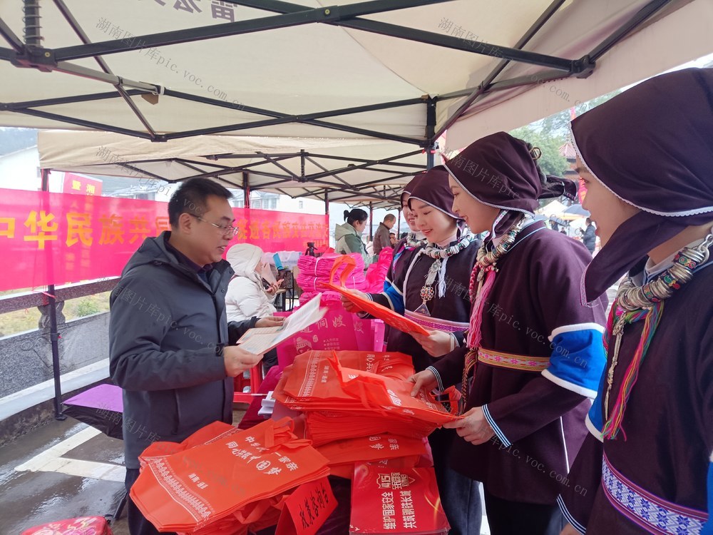 湖南通道民族团结