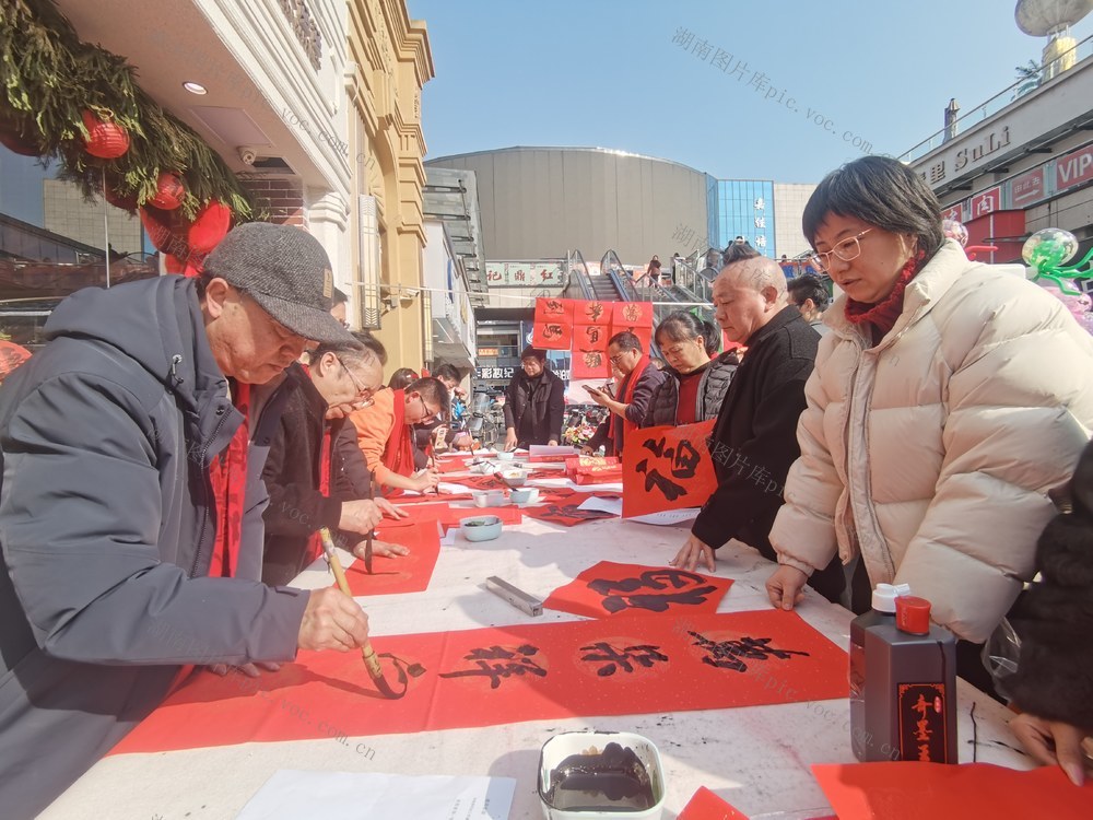 新春佳节  走基层  书法家  政协委员  春联
