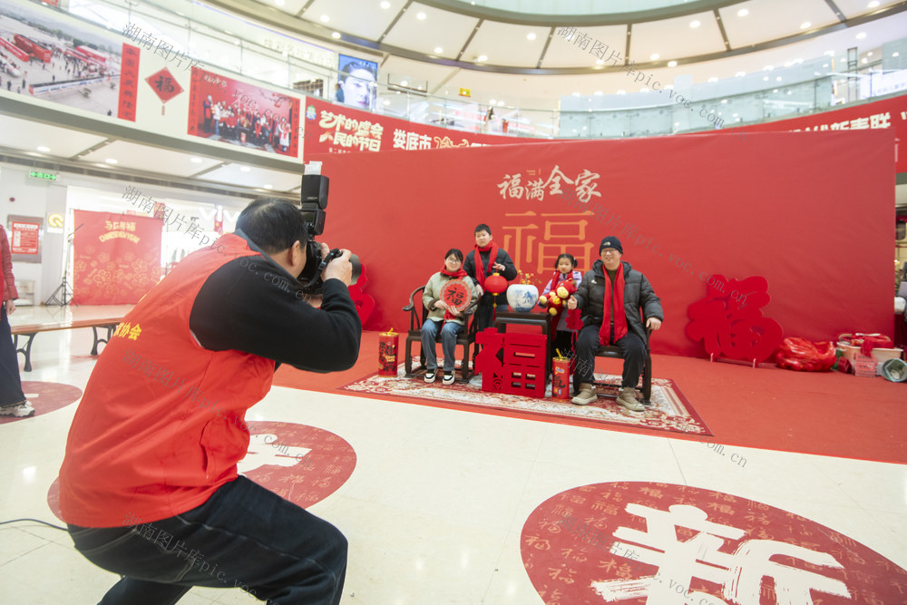 娄底 全家福 新年 志愿者  摄影