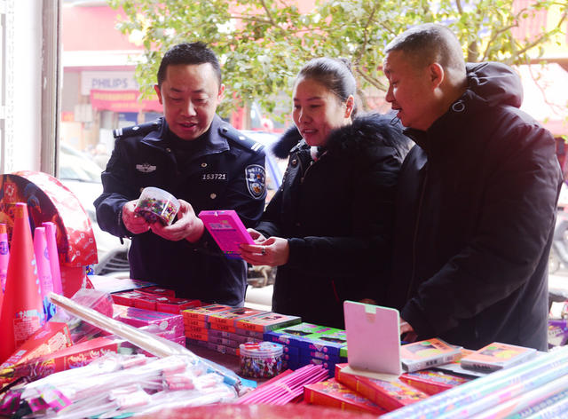 嘉禾：安全检查迎新年