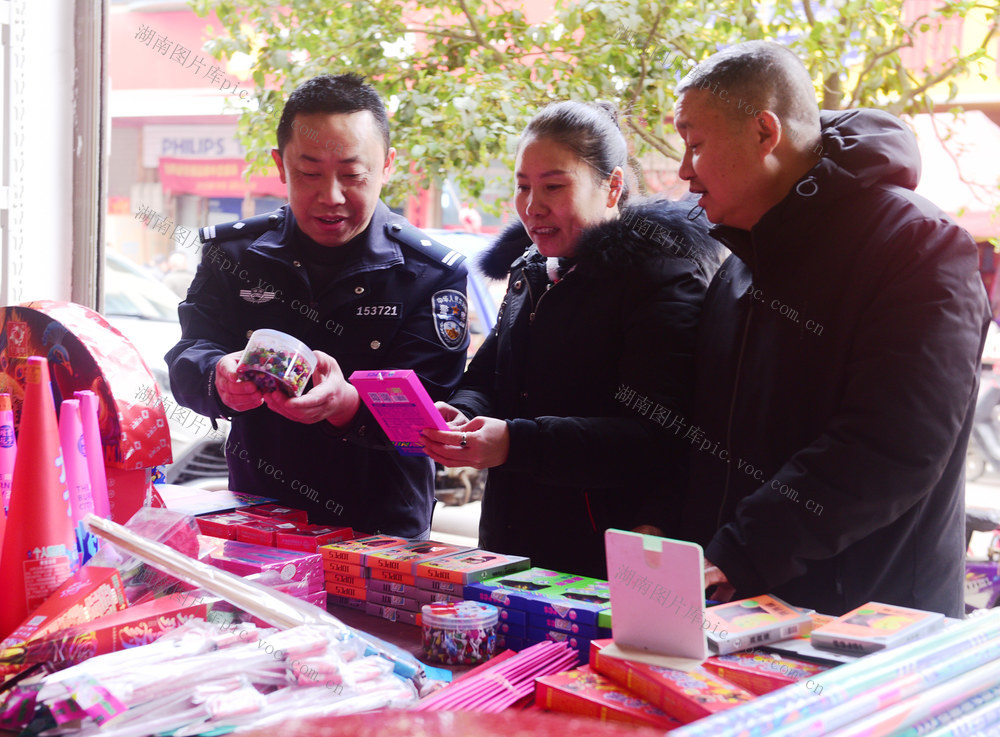 嘉禾：安全检查迎新年