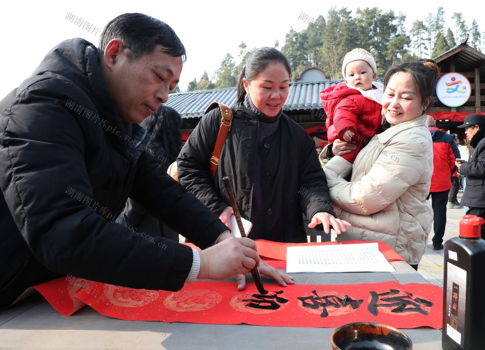  墨香迎新春      年味别样浓