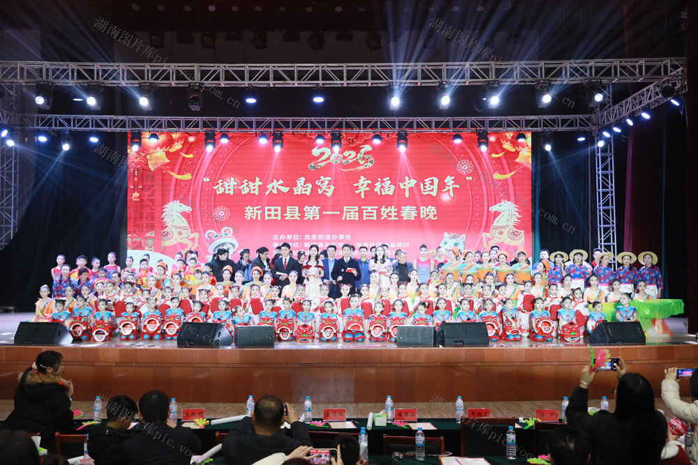 百姓  春晚  晚会 迎新春  年味