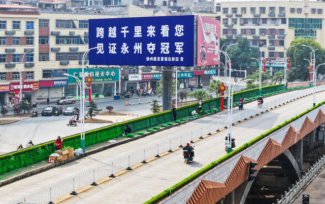 扮靓  城市  迎新春