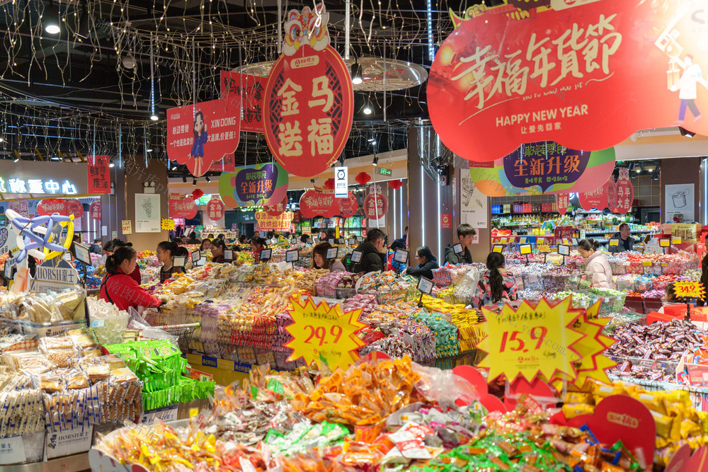 新年 消费 年货 