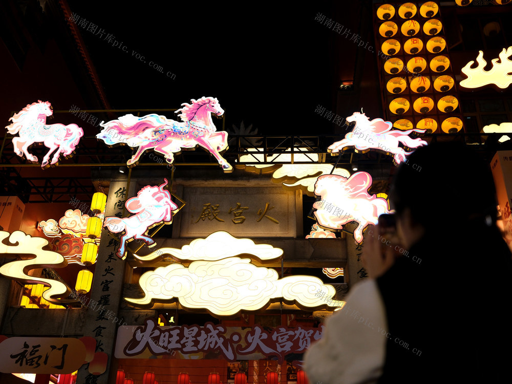 火宫殿年味浓