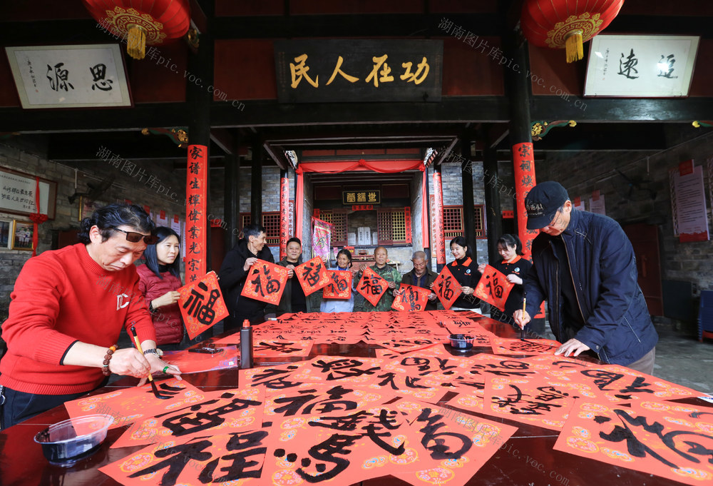 郴州市  苏仙区  书法家协会 
 摄影家协会  悦点坊餐饮  爱心慰问  良田镇  廖家湾 
 邓家塘  送春联  送物资  新春慰问活动  年味  困难党员 
 马年新春  
