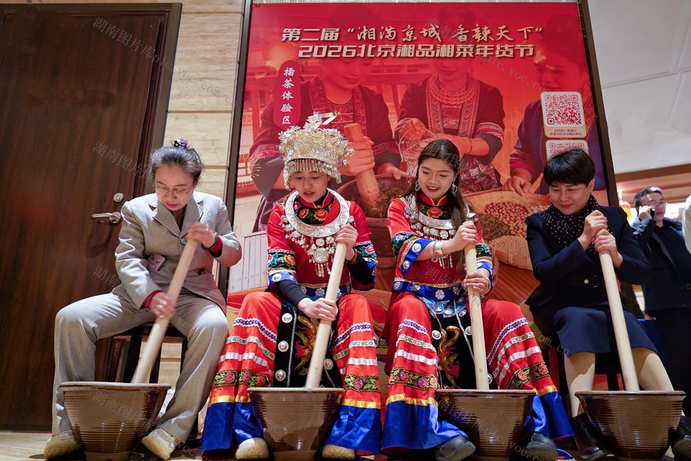 2026北京湘品湘菜年货节