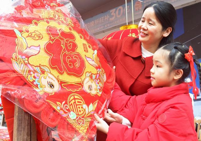   购年货  迎新春