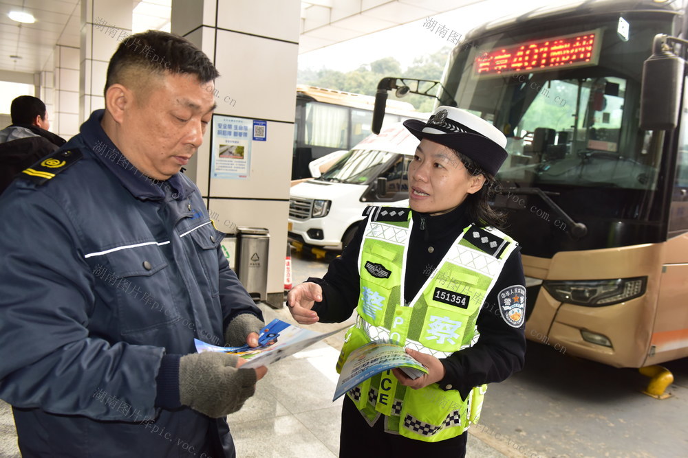 春运 道路运输  交通安全  出行
